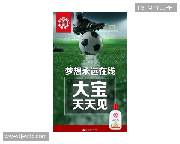 足球球星海报的收藏价值是否值得投资与长期保存探讨